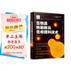 現(xiàn)代生物質(zhì)能高效利用技術(shù)叢書：生物質(zhì)熱裂解及合成燃料技術(shù)（精裝）