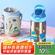 contigo康迪克兒童學(xué)生保溫杯不銹鋼吸管杯400ml挖掘機(jī)HBC-GIZ263VP+