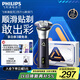 飛利浦（PHILIPS）【周杰倫推薦】電動(dòng)剃須刀旋風(fēng)3系PRO刮胡刀 風(fēng)馳切剃6D浮動(dòng)刀頭 教師節(jié)禮物 生日禮物 國(guó)家補(bǔ)貼