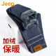 吉普（JEEP）美國正品高端加絨直筒牛仔褲男士秋冬加厚保暖修身彈力休閑褲春秋 563深藍色 加絨 【官方正品】 33 【適合150斤左右】
