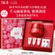 SK-II大紅瓶面霜50g乳液護(hù)膚品套裝禮盒sk2化妝品skii七夕情人節(jié)禮物女