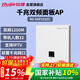 銳捷（Ruijie）無線AP面板RG-EAP102(E)千兆雙頻1167M 企業(yè)級(jí)全屋wifi路由器 大戶型別墅酒店 86入墻式超薄款