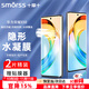Smorss【2片裝+神器】適用榮耀X50高清水凝膜honor x50手機(jī)膜曲面高清全屏水凝膜升級(jí)無(wú)氣泡抗指紋防刮膜