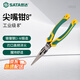 世達(dá)（SATA）電工鉗繞線鉗工業(yè)級省力型尖嘴鉗 70122D