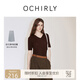 歐時(shí)力OCHIRLY 萊賽爾短袖套頭針織衫女V領(lǐng)坑條氣質(zhì)2025夏季新品 啡色 S