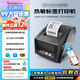 佳博（Gprinter）GP3120TUC熱敏標簽打印機條碼不干膠貼紙打標機留樣標簽紙打印機小票據奶茶超市零售標簽機條碼機 3120TUC-藍牙版【八倉/發(fā)貨】【手機電腦】