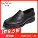 沙馳（SATCHI）男鞋 減震商務(wù)休閑鞋皮鞋男鞋子男士皮鞋 402422390Z 黑色 41 