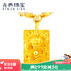 兆亮高級感黃金吊墜足金龍騰萬(wàn)里3D硬金項鏈金掛墜送禮禮物8.69克