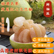 福建度尾紅心文旦柚子當季時(shí)令蜜柚福建名果老樹(shù)新鮮現摘純天然 5斤精品果嘗鮮裝（好吃了再買(mǎi)）