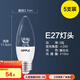 歐普（OPPLE） 歐普照明（OPPLE）led節能燈泡家用吊燈蠟燭尖泡拉尾球泡燈超亮單燈光源 【5只裝】E27 時(shí)尚白 尖泡  5W 暖白