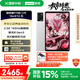 聯(lián)想平板電腦 國(guó)家補(bǔ)貼 拯救者Y700三代 8.8寸mini小平板 165Hz高刷電競(jìng) 驍龍8Gen3 2.5K 16+512G白