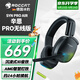 冰豹 德國SYN辛恩PRO/MAX AIR頭戴式無(wú)線(xiàn)游戲電腦耳麥RGB燈效（電競耳機 吃雞神器） PRO無(wú)線(xiàn)版-黑色