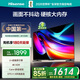 海信電視 50E3GD 50英寸 超薄懸浮全面屏 4K智慧屏 液晶巨幕 大屏游戲電視 以舊換新 家電國家補貼