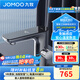 九牧（JOMOO）衛浴洗手盆智能感應面盆冷熱出水水龍頭浴室坐式衛生間浴室洗臉盆 【數顯款】32433