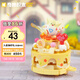 奇妙（keeppley）寶可夢(mèng)派對巡游車(chē)積木玩具擺件女孩生日禮物 波克比蛋糕車(chē)