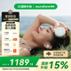 聲闊SleepA30睡眠耳機深睡艙無(wú)線(xiàn)降噪藍牙耳機睡覺(jué)不壓耳隔音耳塞助眠隱形小巧適用蘋(píng)果華為小米綠色