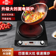 樂(lè )煮意凹面電磁爐5000w家用多功能猛火爐防水防干燒爆炒火鍋電爐 【拍一發(fā)十】贈不粘鍋+湯勺+蒸籠 5000w大功率】樂(lè )煮意凹面電磁爐