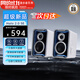 漫步者（EDIFIER）花再Halo 2.0 SE電腦音響藍牙音箱桌面5.4有源家庭家用客廳有線(xiàn)電視臺式筆記本游戲電競音樂(lè )低音炮 破曉白【千萬(wàn)種深淵燈效】