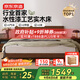 京東京造家居京兮實(shí)木床 FAS級橡木環(huán)保水性漆工藝 雙人床胡桃色1.8×2米
