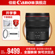 佳能（Canon） rf14-35f4全畫(huà)幅超廣角變焦微單鏡頭適用EOS R RP R5 R6 R3 RF14-35 F4  USM 標(biāo)配