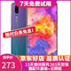 華為 HUAWEI P20 AI智慧 全面屏 雙卡雙待 4G全網(wǎng)通版 二手游戲手機 極光色 6G+128G 全網(wǎng)通 95新