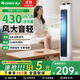 格力電風(fēng)扇家用塔扇遙控定時(shí)落地扇輕音搖頭辦公室無(wú)葉風(fēng)扇立式電扇空氣循環(huán)扇落地扇臥室風(fēng)扇 08X61g塔扇【機械定時(shí)款】