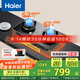 海爾（Haier）燃氣灶 【小紅花套系】天然氣家用 5.2kw大火力 67%高熱效聚能防風(fēng) 可調節底殼Q2BEA政府補貼20%