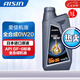 愛(ài)信AISIN 愛(ài)信機(jī)油 全合成機(jī)油 潤(rùn)滑油 汽機(jī)油 發(fā)動(dòng)機(jī)機(jī)油 全合成 SP  0W20  1L裝