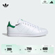 adidas STAN SMITH經(jīng)典運動(dòng)鞋板鞋女子阿迪達斯官方三葉草Q47226   白色/綠色   36.5