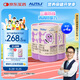 AUTILI澳特力【崔玉濤團(tuán)隊(duì)親研】兒童維C接骨木莓酵母β-葡聚糖飲液愛畢可3罐