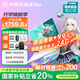 華碩天選6pro 酷睿版HX【國家補貼立省20%】游戲本高性能5060/70顯卡 天選5升級版 學(xué)生設計筆記本電腦 酷睿i7-14650HX/RTX5060/魔幻青 【官方標配】16G內存/1T高速固