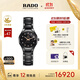 雷達（RADO）瑞士手表真系列女士陶瓷機械表鑲鉆奢華小表盤(pán)