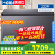 海爾（Haier）冰柜商用大容量超低溫冰箱深冷速凍冷凍柜家用頂開門保鮮柜臥式冷柜 真風冷無霜200升電子溫控 一級能效