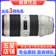 Canon佳能EF 70-200mm f2.8L f4 IS II 小白兔 大白 長(zhǎng)焦鏡頭二手 EF70-200 2.8L IS II USM二代 99新