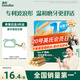 英氏（Engnice）嬰幼兒輔食磨牙棒原味 寶寶嬰兒零食營(yíng)養(yǎng)高鈣出牙磨牙餅干64g