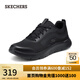 斯凱奇（Skechers）秋季緩震健步鞋網(wǎng)面透氣高彈鞋厚底耐磨休閑運動(dòng)鞋 全黑色/BBK 42