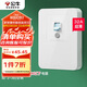 公牛（BULL）漏電保護開關(guān) GTP系列 86型漏電保護開關(guān) 32A大功率漏保開關(guān) LE2