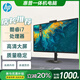 HP POCKET PLAYLIST惠普一體機電腦20英寸家用設計23英寸i5臺式主機整機全套辦公商務(wù) 惠普4-i7-32G-512GB-24英寸 標準套餐