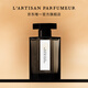 L'Artisan Parfumeur阿蒂仙之香【唯一官方】靈感啟源系列香水100ml 生日節(jié)日送禮物送女友香水女 小偷玫瑰淡香水 100ml