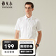 雅戈爾【96%棉+彈DP免燙】襯衫男短袖夏商務(wù)休閑短袖襯衣易打理工裝 白色 40