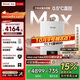 林內（Rinnai）【小蠻腰Max】16L燃氣熱水器【家電國家補貼15%】 水伺服恒溫 0.5℃調溫 16GD72(JSQ31-GD72)