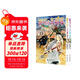 葬送的芙莉蓮（11-12合輯）山田鐘人著(zhù)中文簡(jiǎn)體 跨越百年的冒險與生命敘事 精靈少女芙莉蓮的自我救贖之旅 暗黑治愈系漫畫(huà) 成人向奇幻史詩(shī) 日本動(dòng)漫小說(shuō)漫畫(huà)系列輕小說(shuō)11-12冊