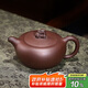 百年利永宜興紫砂壺純全手工原礦紫泥瑞意壺功夫茶具泡茶壺家用