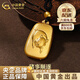 中國黃金（CHINA GOLD）黃金吊墜金雞納福無事牌項鏈足金男老婆生日禮物中秋節(jié)禮物送女友 生肖豬項鏈 約13.5g【定制款10天內(nèi)發(fā)貨】