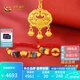 中國黃金足金999寶寶長(cháng)命鎖吊墜黃金手鐲三件套金飾套裝滿(mǎn)月周歲生日禮物 【福運連綿寶寶套裝】約4.5g 【克重少退多補】