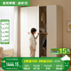 全友兒童衣柜簡(jiǎn)約小孩臥室衣櫥衣服收納儲(chǔ)物柜家用寶寶落地衣柜