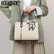 Reessy奢侈品牌包包女包2026新款媽媽包手提包真皮大容量斜挎包帶絲巾 米白色 265mm*205mm*115mm