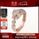 喜鉆七夕禮物18K金鉆戒女個性豹子鉆戒女求婚鉆石戒指結(jié)婚鉆戒送女友 紅18K金76分(8+68)