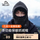 伯希和（Pelliot）防寒面罩戶(hù)外帽子男女冬季加厚抓絨保暖防風(fēng)騎行登山16043429男黑