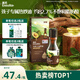 英氏牛油果油125ml輔食用油熱炒烹飪營養(yǎng)送寶寶嬰幼兒輔食分階手冊